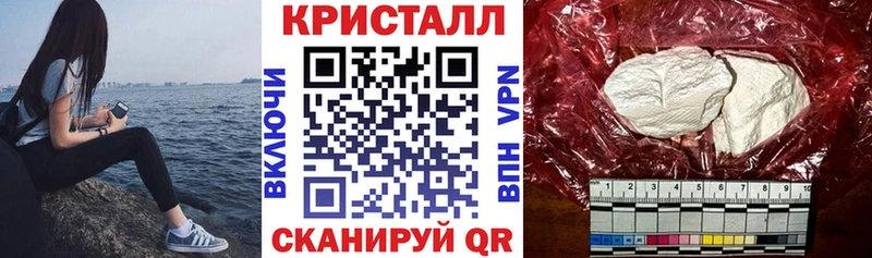 АМФЕТАМИН 97%  наркота  Вельск 
