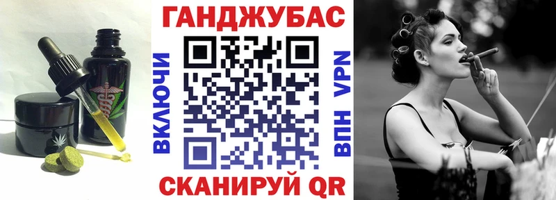купить наркотик kraken tor Cannafood марихуана Вельск