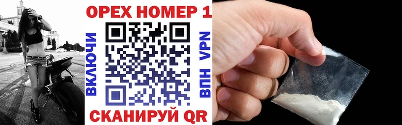 сколько стоит Вельск COCAIN VHQ