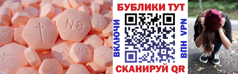 Ecstasy круглые  ОМГ ОМГ рабочий сайт  Вельск 