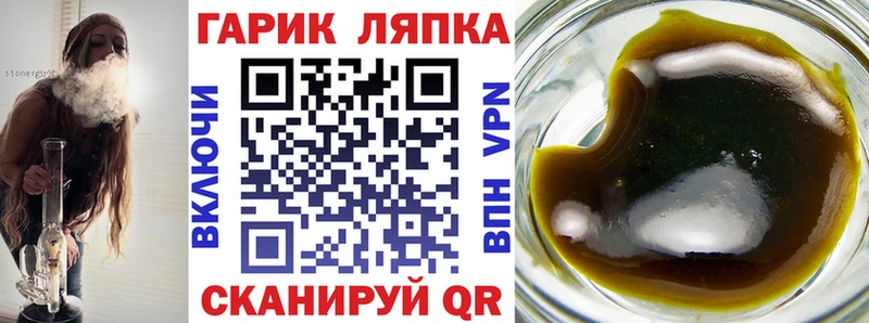 даркнет официальный сайт дарнет шоп Вельск Гашиш Premium