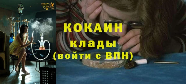 марихуана Богородицк