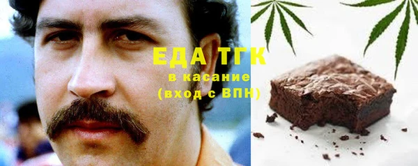 кокс Богородск