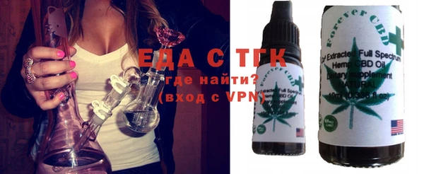 марихуана Богородицк