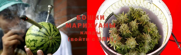 марихуана Богородицк