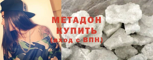 марихуана Богородицк