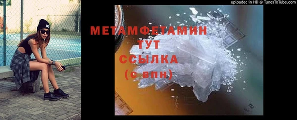 наркотики Белокуриха