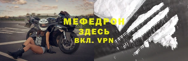 марихуана Богородицк