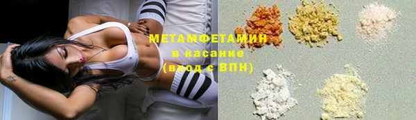 мяу мяу кристалл Богданович