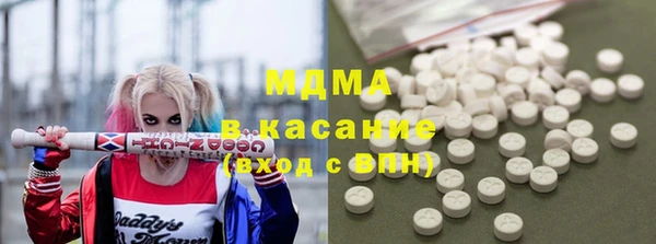 мяу мяу кристалл Богданович