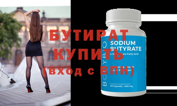 мяу мяу кристалл Богданович