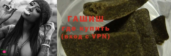 марихуана Богородицк