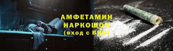 мяу мяу кристалл Богданович