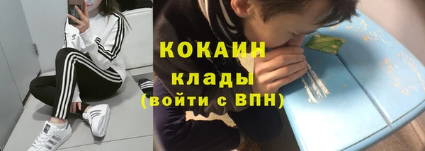 марихуана Богородицк