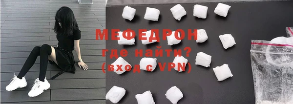 кокс Богородск