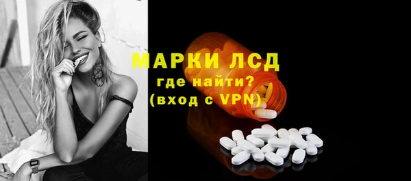 кокс Богородск
