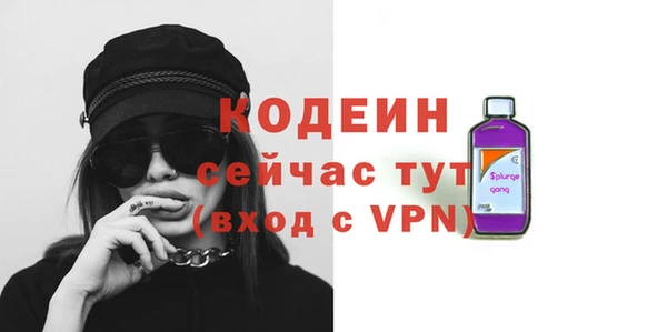 марихуана Богородицк