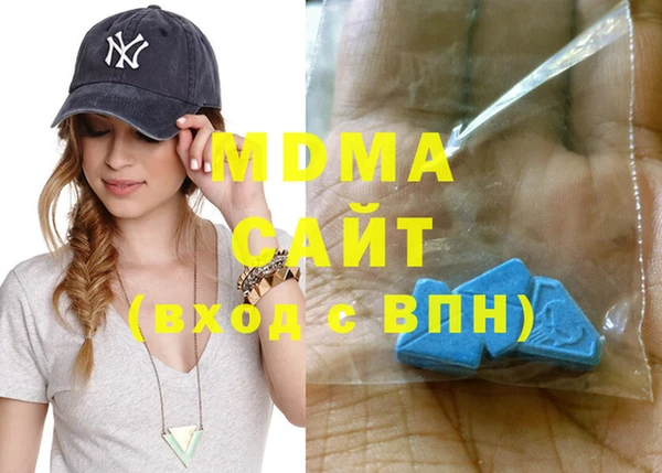 молекула духа Сосновоборск
