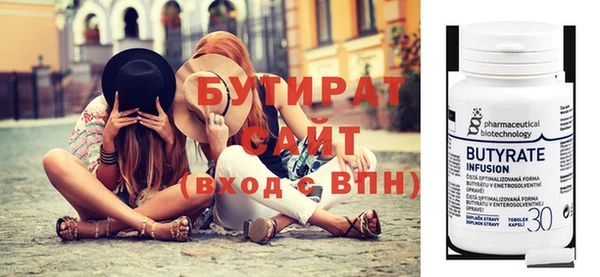 кокс Богородск
