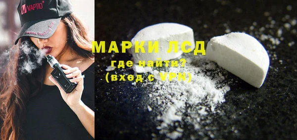 марихуана Богородицк