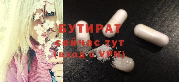 марихуана Богородицк