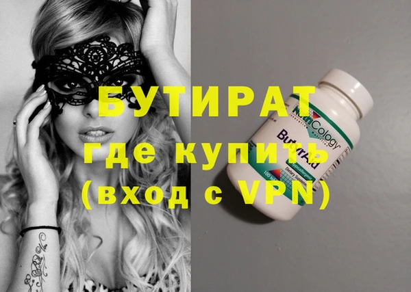 мяу мяу кристалл Богданович