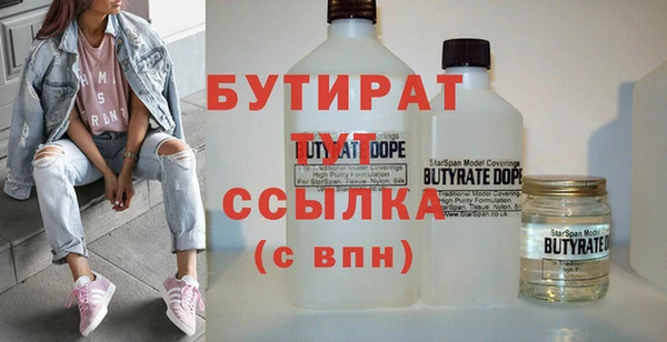 мяу мяу кристалл Богданович