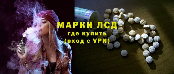 марихуана Богородицк