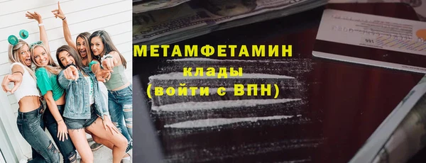 кокс Богородск