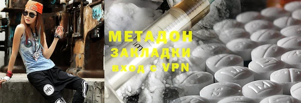 кокс Богородск