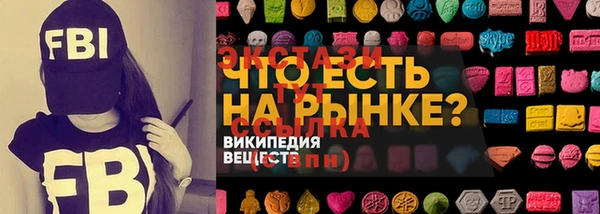 кокаин премиум Сосновка