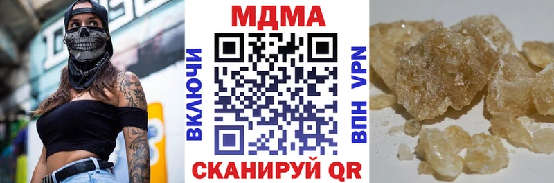 гидра сайт  Вельск  MDMA кристаллы 