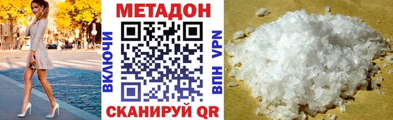 кракен tor  Вельск  Метадон мёд 