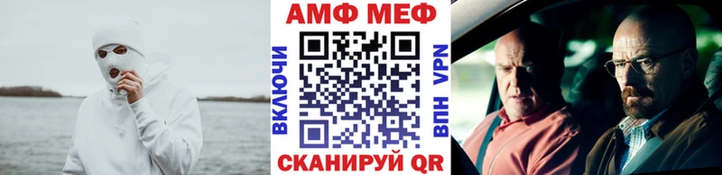 где найти наркотики  darknet состав  МЕТАМФЕТАМИН Methamphetamine  Вельск 