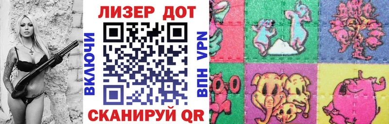 Наркотические марки 1,5мг  Вельск 