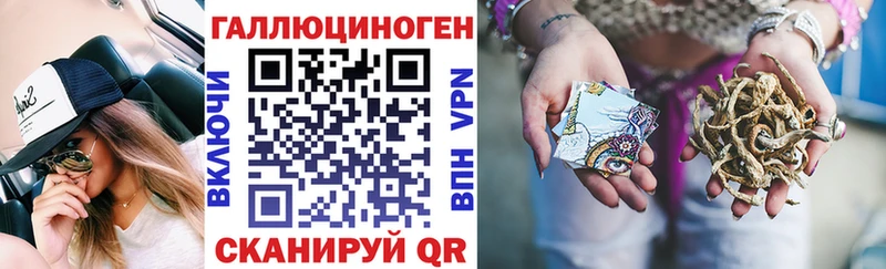 Галлюциногенные грибы GOLDEN TEACHER  что такое наркотик  Вельск 